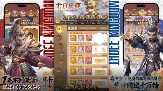 格斗三國志0.1送雙20星神將 格斗三國志0.1送雙20星神將