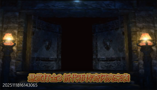 無畏之刃懸賞打金高爆版 無畏之刃懸賞打金高爆版