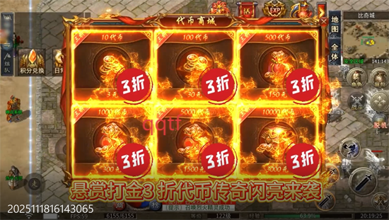 無畏之刃懸賞打金高爆版 無畏之刃懸賞打金高爆版