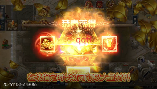 無畏之刃懸賞打金高爆版 無畏之刃懸賞打金高爆版