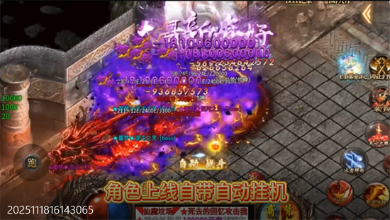 無畏之刃懸賞打金高爆版 無畏之刃懸賞打金高爆版