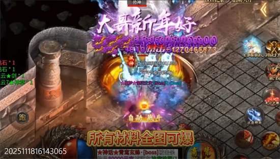 無畏之刃懸賞打金高爆版 無畏之刃懸賞打金高爆版