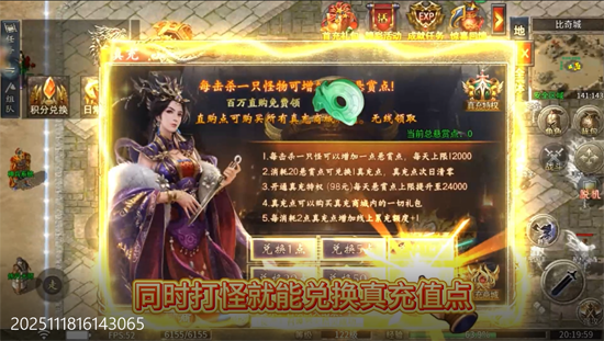 無畏之刃懸賞打金高爆版 無畏之刃懸賞打金高爆版