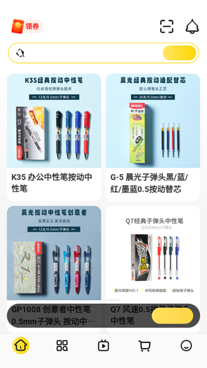 晨光聯(lián)盟app下載并安裝 晨光聯(lián)盟app下載并安裝