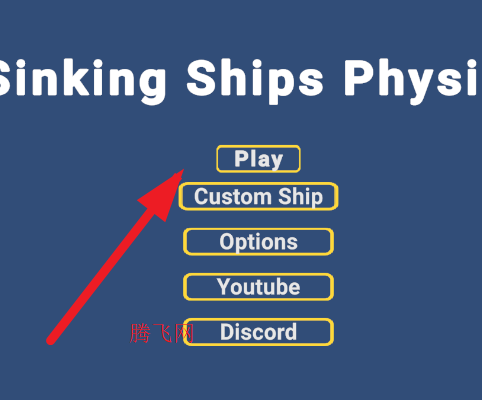 沉船物理学手机版 沉船物理学手机版