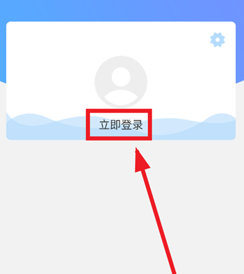 蘭州大學app最新版 蘭州大學app最新版