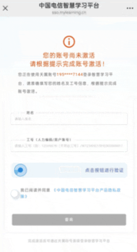 中國電信網(wǎng)上大學雙百學習圈app官方版 中國電信網(wǎng)上大學雙百學習圈app官方版