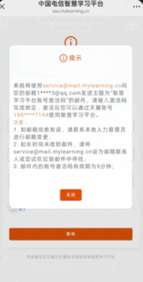 中國電信網(wǎng)上大學雙百學習圈app官方版 中國電信網(wǎng)上大學雙百學習圈app官方版