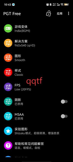 PGTapp°(PGT Free)