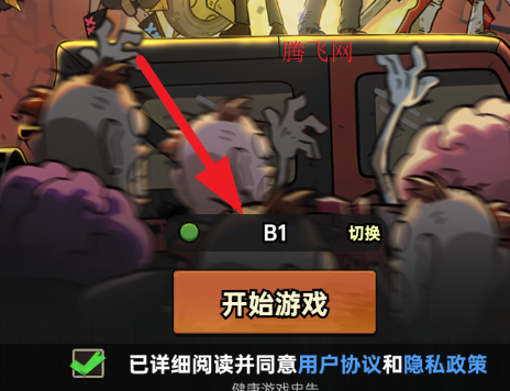 加勒比帝國(guó)游戲手機(jī)版 加勒比帝國(guó)游戲手機(jī)版