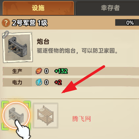 加勒比帝國(guó)游戲手機(jī)版 加勒比帝國(guó)游戲手機(jī)版