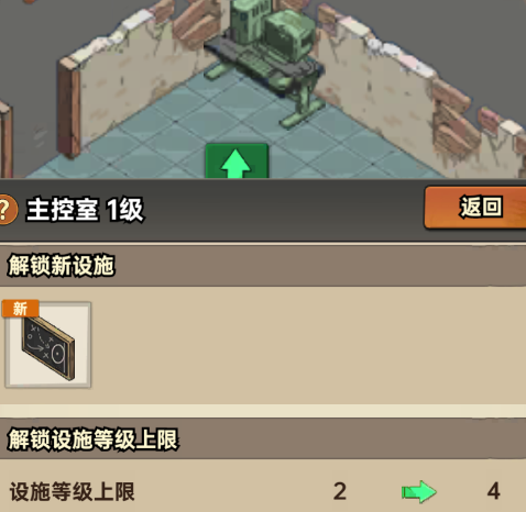 加勒比帝國(guó)游戲手機(jī)版 加勒比帝國(guó)游戲手機(jī)版