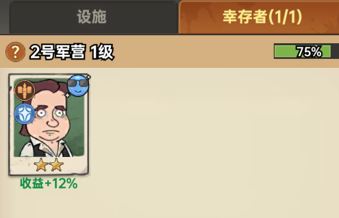 加勒比帝國(guó)游戲手機(jī)版 加勒比帝國(guó)游戲手機(jī)版