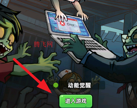 生存33天游戲手機版 生存33天游戲手機版