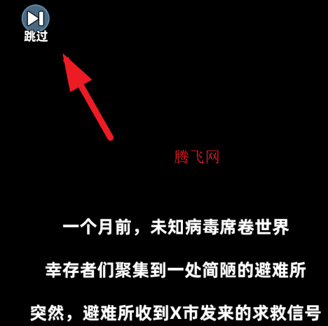 生存33天游戲手機版 生存33天游戲手機版