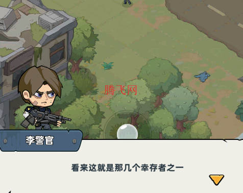 生存33天游戲手機版 生存33天游戲手機版