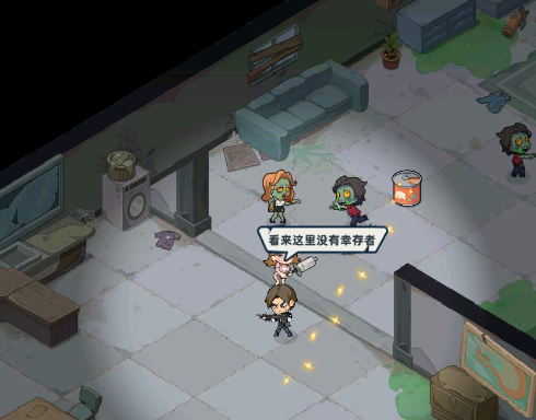 生存33天游戲手機版 生存33天游戲手機版