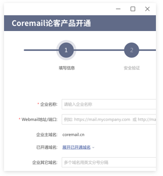 Coremailۿapp°汾