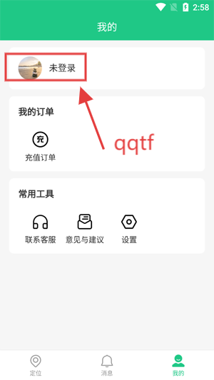 OC智联最新版本 OC智联最新版本