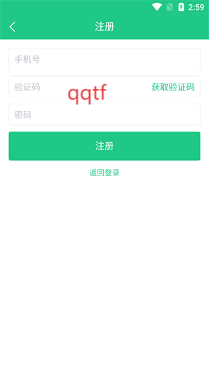 OC智联最新版本 OC智联最新版本