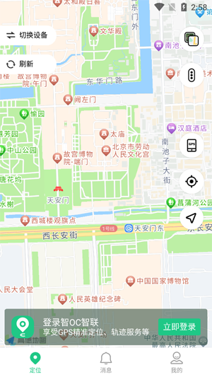 OC智联最新版本 OC智联最新版本