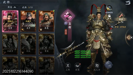 笑夢江山0.1折送十萬連抽 笑夢江山0.1折送十萬連抽