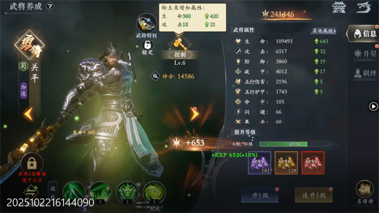 笑夢江山0.1折送十萬連抽 笑夢江山0.1折送十萬連抽