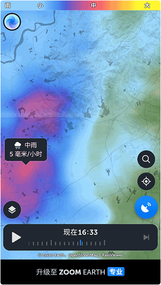 Zoom Earth风暴追踪器最新版 Zoom Earth风暴追踪器最新版