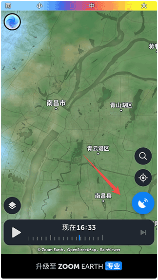 Zoom Earth风暴追踪器最新版 Zoom Earth风暴追踪器最新版