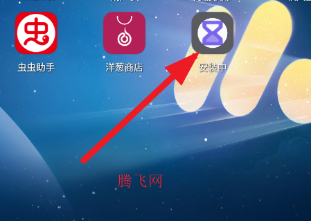 vivo健康使用设备安装包 vivo健康使用设备安装包