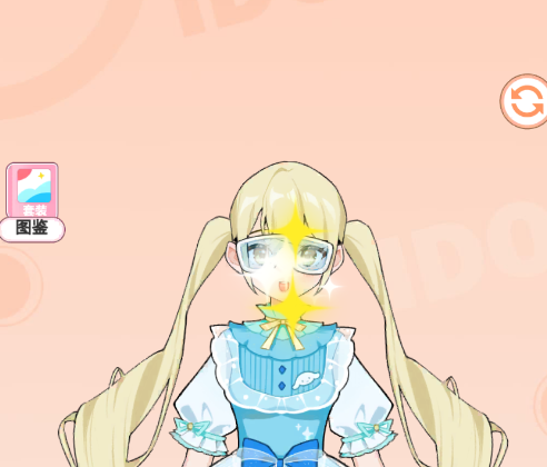 爱豆新衣裳游戏手机版 爱豆新衣裳游戏手机版