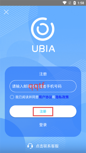 UBoxͷApp