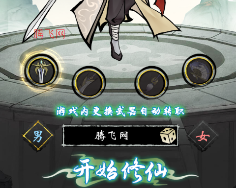 凌云对决游戏手机版 凌云对决游戏手机版