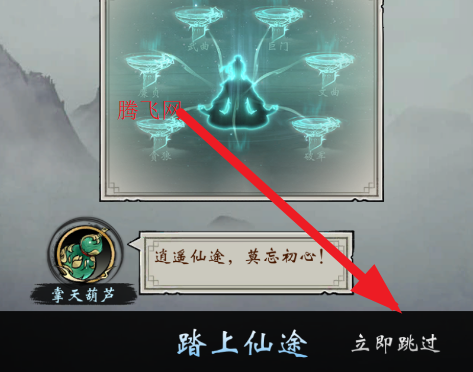 凌云对决游戏手机版 凌云对决游戏手机版