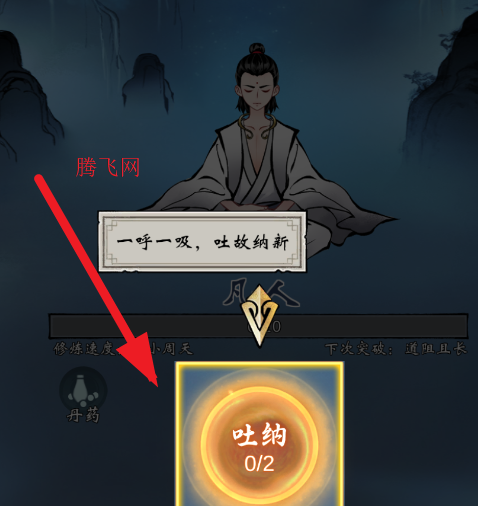 凌云对决游戏手机版 凌云对决游戏手机版