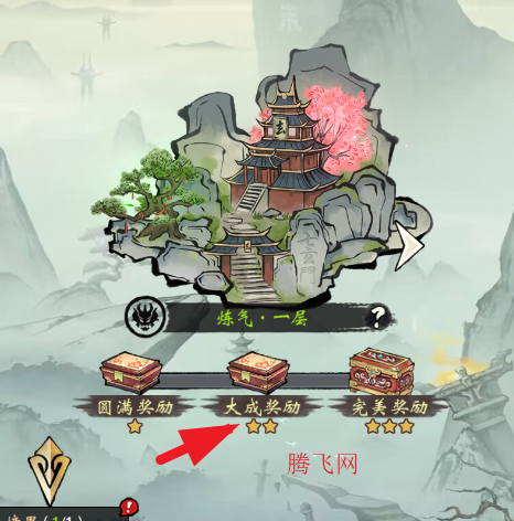 凌云对决游戏手机版 凌云对决游戏手机版