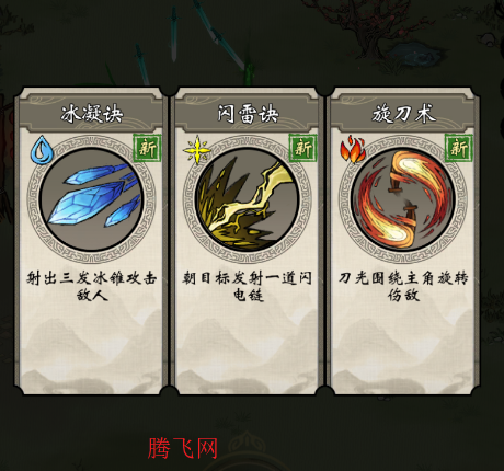 凌云对决游戏手机版 凌云对决游戏手机版