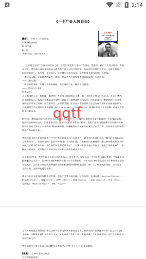 WPS TV版安装包 WPS TV版安装包