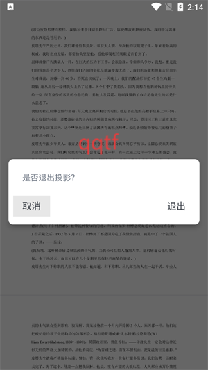 WPS TV版安装包 WPS TV版安装包