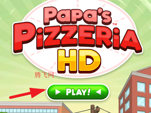 老爹的披薩店HD破解版 老爹的披薩店HD破解版