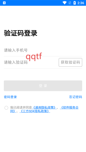 OKKI小满app最新版 OKKI小满app最新版