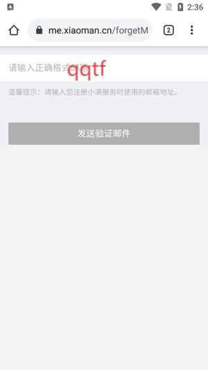 OKKI小满app最新版 OKKI小满app最新版