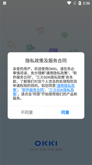 OKKI小满app最新版 OKKI小满app最新版