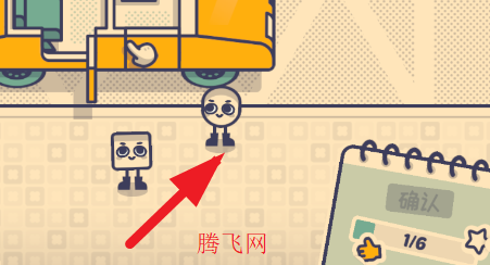 這個座位有人坐嗎小游戲中文版(Is This Seat Taken?) 這個座位有人坐嗎小游戲中文版(Is This Seat Taken?)