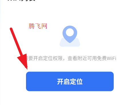 һWiFiֻ