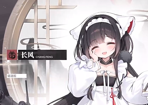 碧蓝航线安卓官服 碧蓝航线安卓官服