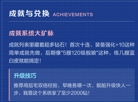 碧蓝航线安卓官服 碧蓝航线安卓官服
