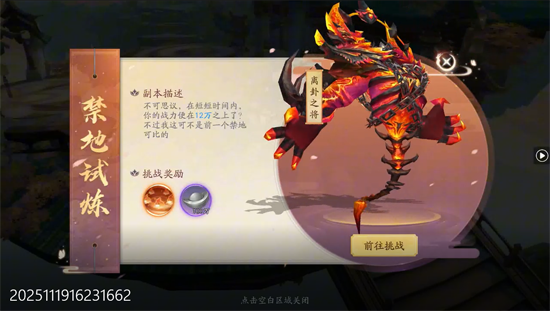 天道問情0.1羽落驚鴻 天道問情0.1羽落驚鴻