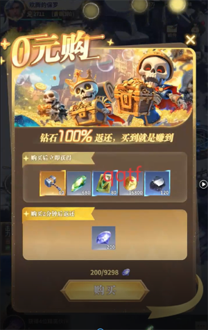 ×îºóµÄÓÂÕßйŴúÕ½Õù1ÕÛ°æ ×îºóµÄÓÂÕßйŴúÕ½Õù1ÕÛ°æ