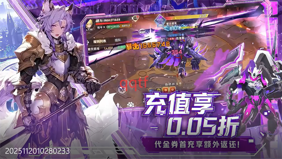 風暴之眼0.05折機甲免費版 風暴之眼0.05折機甲免費版